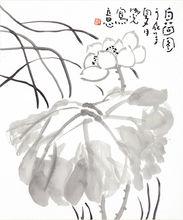 申偉光水墨作品