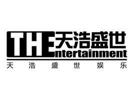 北京天浩盛世文化傳播有限公司 北京天浩盛世文化傳播有限公司