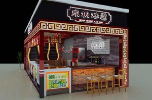 泉城烤薯 泉城烤薯