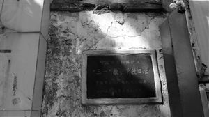 寧波三一書院 寧波三一書院