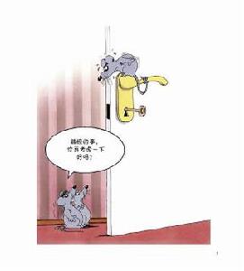 蹦極的事，你再考慮一下好嗎？