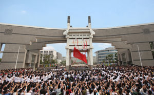安徽建築大學