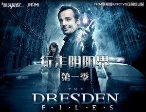 《行走陰陽界》