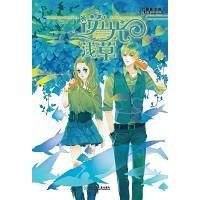 《逆光淺草》 《逆光淺草》