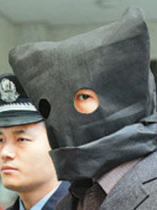 保險詐欺罪 保險詐欺罪