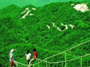 天池山森林公園