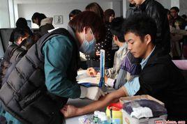 首都師範大學強迫學生獻血事件 首都師範大學強迫學生獻血事件