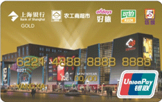 上海銀行農工商聯名卡