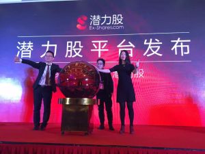 潛力股平台 潛力股平台