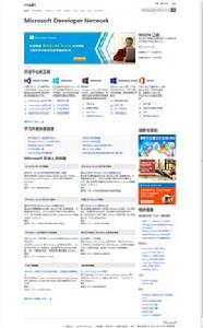 微軟開發者網路 微軟開發者網路