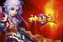 91wan網頁遊戲平台