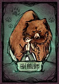 狼人殺[網易代理手遊]