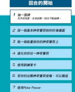 神奇寶貝卡 神奇寶貝卡