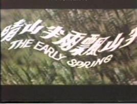 半山飄雨半山晴 半山飄雨半山晴