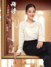 我家那小子第一季