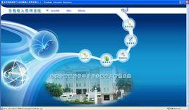 非稅收入管理 非稅收入管理