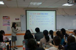上海新世界日語培訓學校