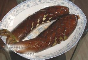天香茄魚 天香茄魚