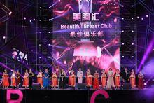 2017快樂男聲巔峰對決演唱會唱響海心沙