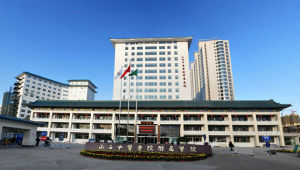 山西中醫學院附屬第三中醫院 山西中醫學院附屬第三中醫院