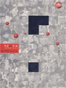 有愛就有奇蹟 有愛就有奇蹟