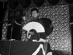 張敬義[中國青年相聲演員]