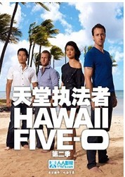 天堂執法者第二季 天堂執法者第二季