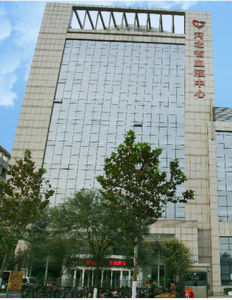 河北省血液中心 河北省血液中心