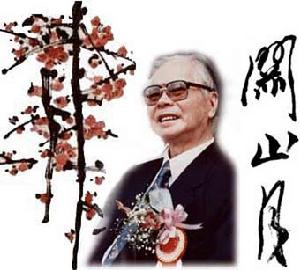 （圖）嶺南文化