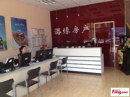 潞緣地產 潞緣地產