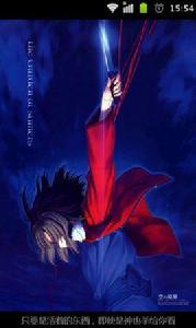 空之境界美圖合集 空之境界美圖合集