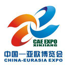 中國－亞歐博覽會