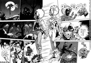 伊藤結花理 伊藤結花理