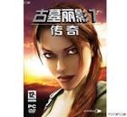 《古墓麗影7:傳奇》 《古墓麗影7:傳奇》