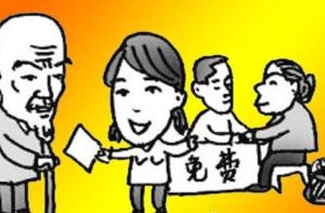 情感綁架 情感綁架