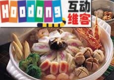 味噌鮮火鍋 味噌鮮火鍋