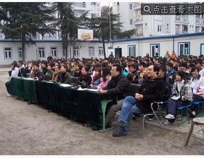 綿陽三中 綿陽三中