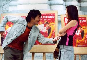 《我的失憶男友》