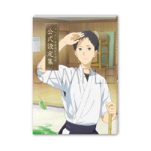 弦音 -風舞高中弓道部-[京都動畫改編電視動畫]