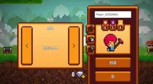 像素生存者2 像素生存者2