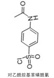 對乙醯胺基苯磺醯氯