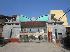 莆田第十八中學 莆田第十八中學