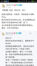 抄襲文章《雙生》原文