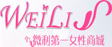 微利第一女性商城 微利第一女性商城