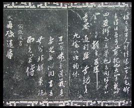 念奴嬌·堂堂七尺 念奴嬌·堂堂七尺