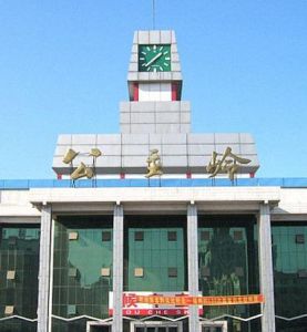 公主嶺市 公主嶺市