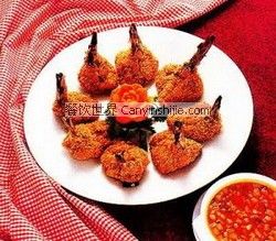 炸花仁腰塊 炸花仁腰塊