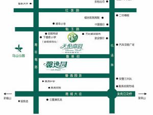 天倫嘉園 天倫嘉園