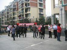 風和麗苑社區 風和麗苑社區