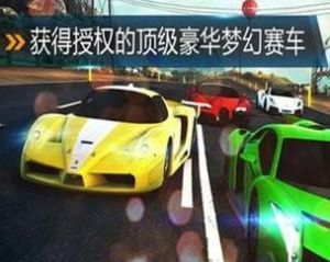 狂野飆車9 狂野飆車9